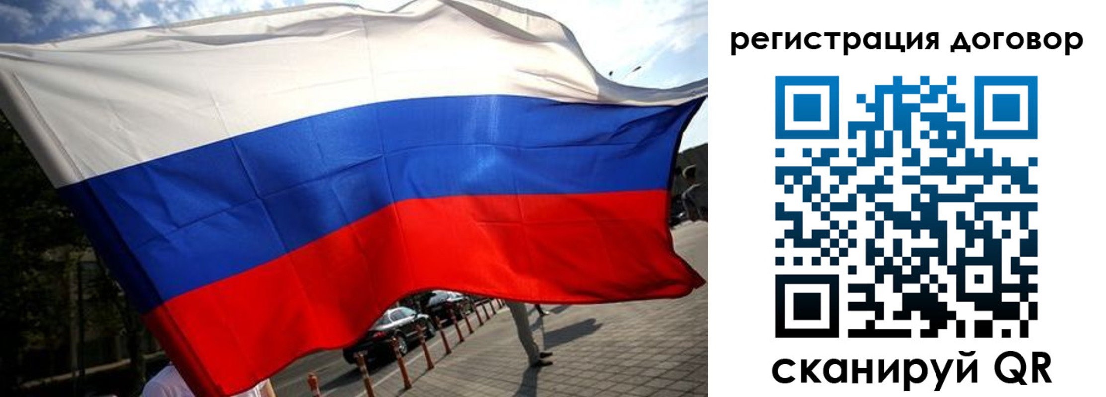 регистрация для дет. сада в Чудово