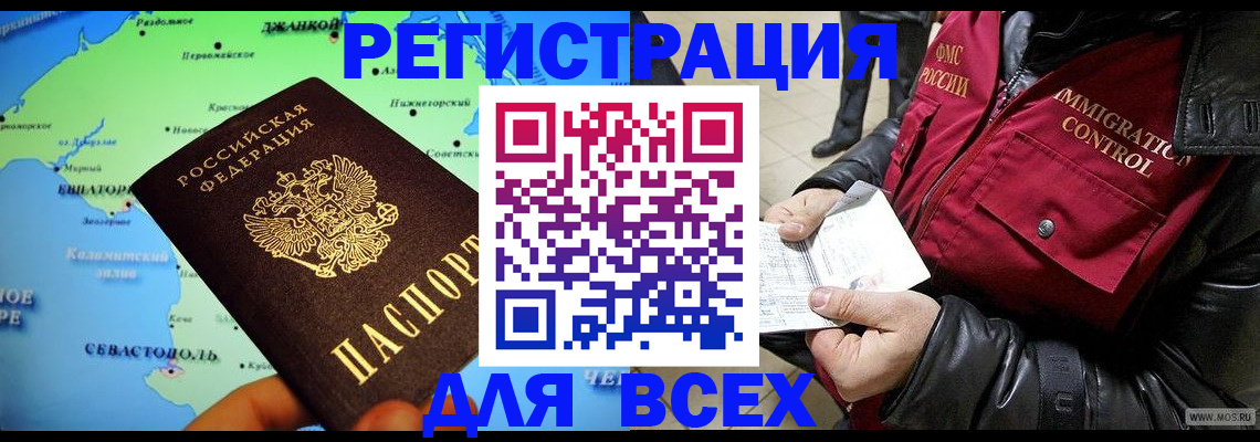 регистрация для дет. сада в Чудово