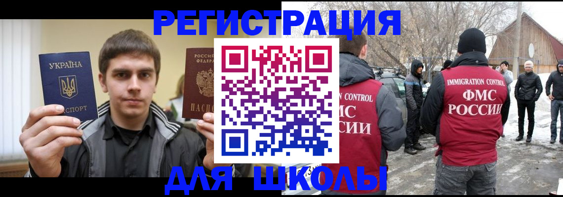 где прописаться в Чудово